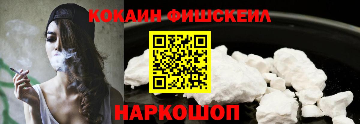 КОКАИН 98%  Вход с VPN  КОКАИН  Клин  COCAIN Columbia 