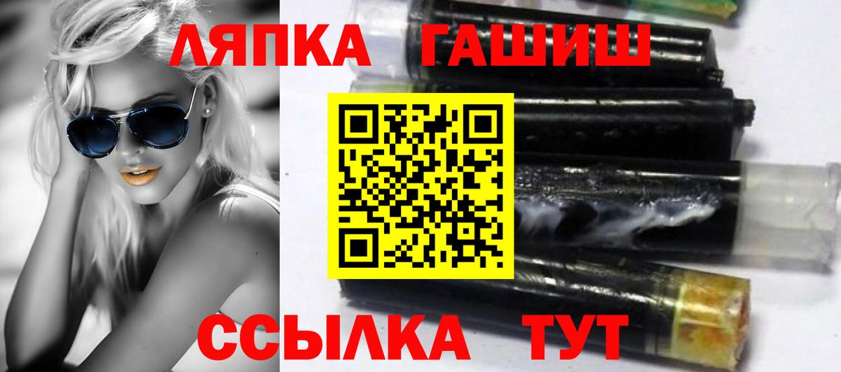 Гашиш убойный Клин