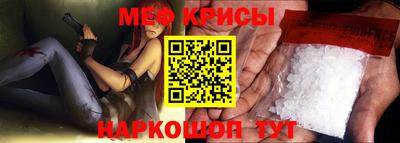 марки nbome Краснокаменск