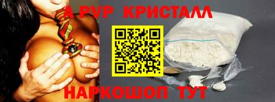 твердый Краснознаменск