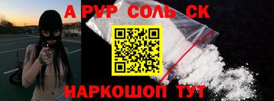 твердый Краснознаменск