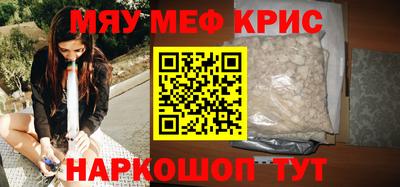 твердый Краснознаменск