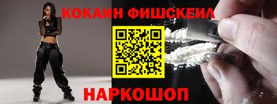 меф VHQ Краснодар