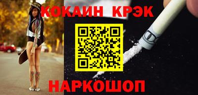 марки nbome Краснокаменск