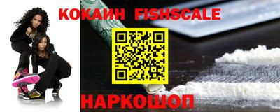 марки nbome Краснокаменск