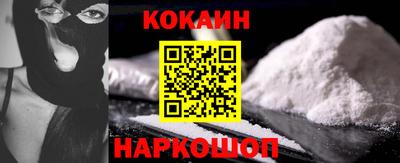 марки nbome Краснокаменск