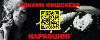 марки nbome Краснокаменск