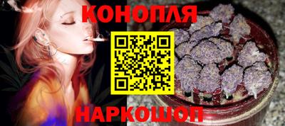 марки nbome Краснокаменск