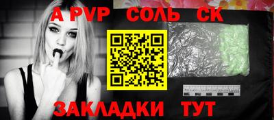 марки nbome Краснокаменск