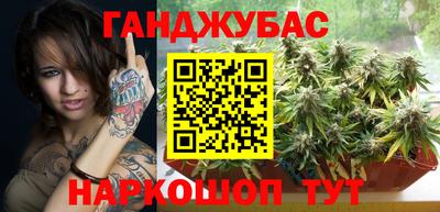 марки nbome Краснокаменск