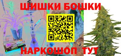 марки nbome Краснокаменск