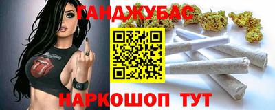 меф VHQ Краснодар
