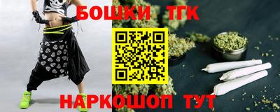 марки nbome Краснокаменск