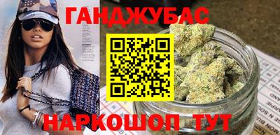 меф VHQ Краснодар