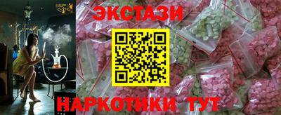меф VHQ Краснодар