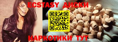 меф VHQ Краснодар