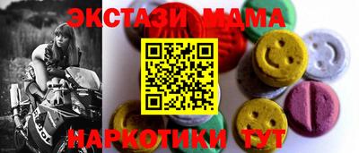 меф VHQ Краснодар