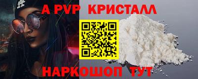 меф VHQ Краснодар