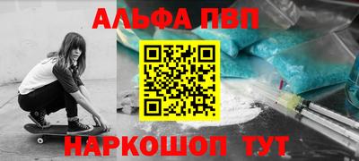 меф VHQ Краснодар
