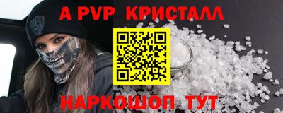 марки nbome Краснокаменск