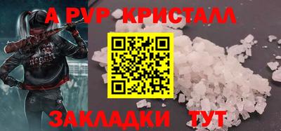 марки nbome Краснокаменск