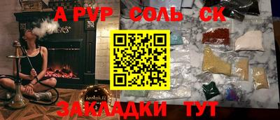 меф VHQ Краснодар