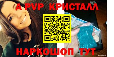меф VHQ Краснодар
