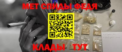 марки nbome Краснокаменск