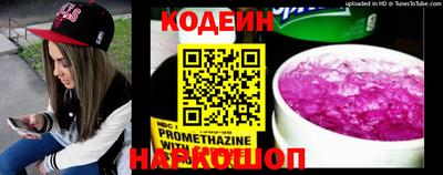 марки nbome Краснокаменск