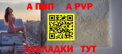 меф VHQ Краснодар