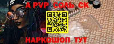 меф VHQ Краснодар