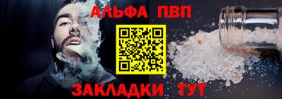 меф VHQ Краснодар