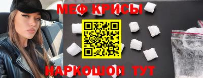 твердый Краснознаменск