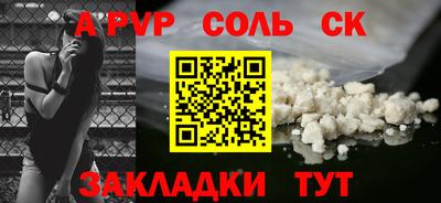 меф VHQ Краснодар