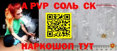 твердый Краснознаменск