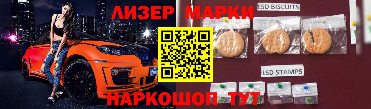 Клин  LSD-25 экстази ecstasy  Вход с VPN  LSD-25 экстази кислота 