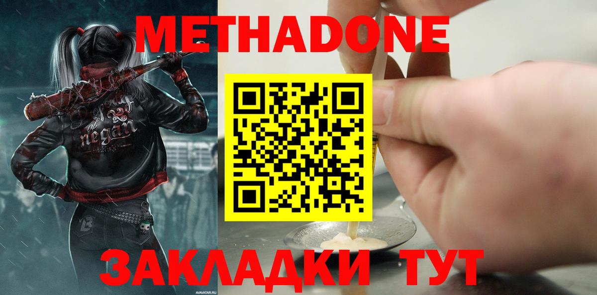 МЕФ Клин