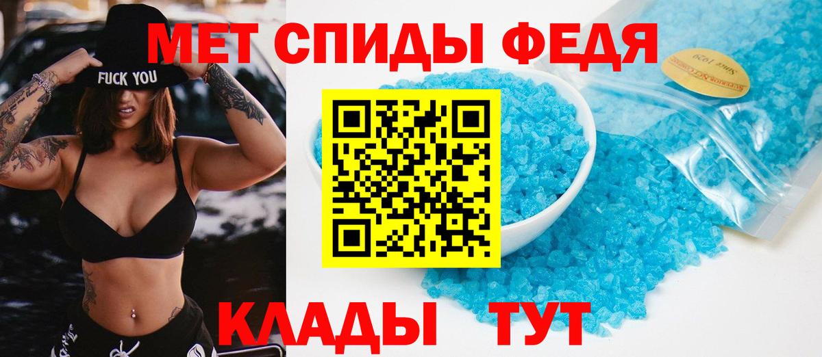 Первитин винт Клин