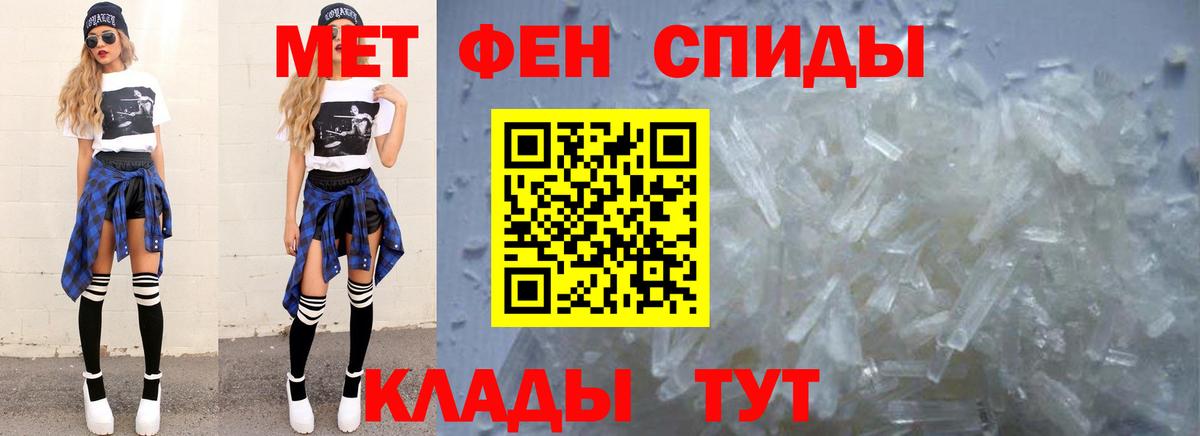 Клин  Метамфетамин кристалл  Вход с VPN 