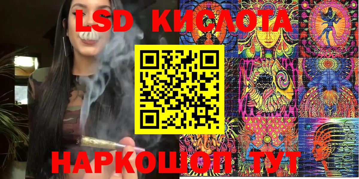 Марки 25I-NBOMe 1500мкг Клин