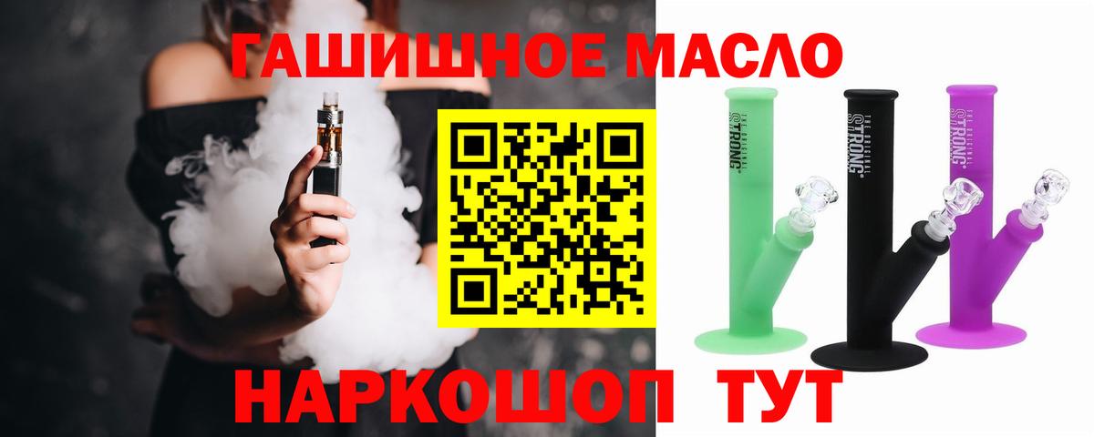 Клин  Дистиллят ТГК гашишное масло  Дистиллят ТГК гашишное масло  Вход с VPN 