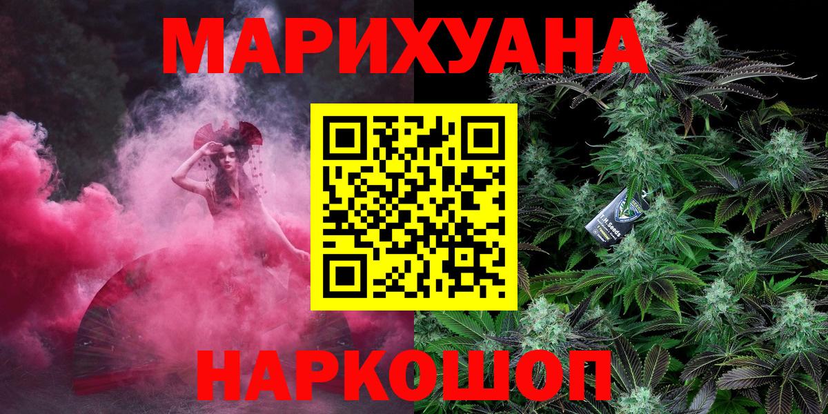 Клин  Бошки Шишки гибрид  Вход с VPN  МАРИХУАНА OG Kush 